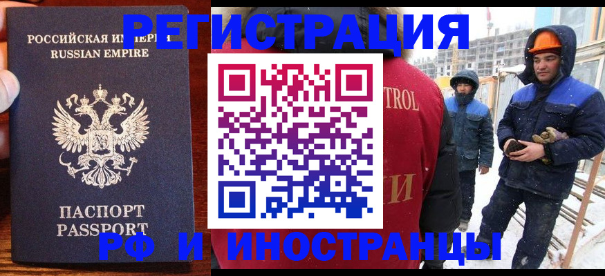 регистрация для дет. сада в Ковдоре
