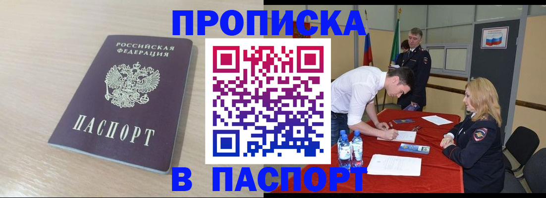 регистрация в Ковдоре